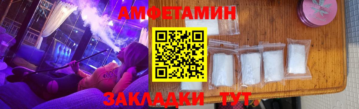 это клад  Вход с VPN  Amphetamine  Среднеуральск  АМФЕТАМИН 98%  OMG онион 