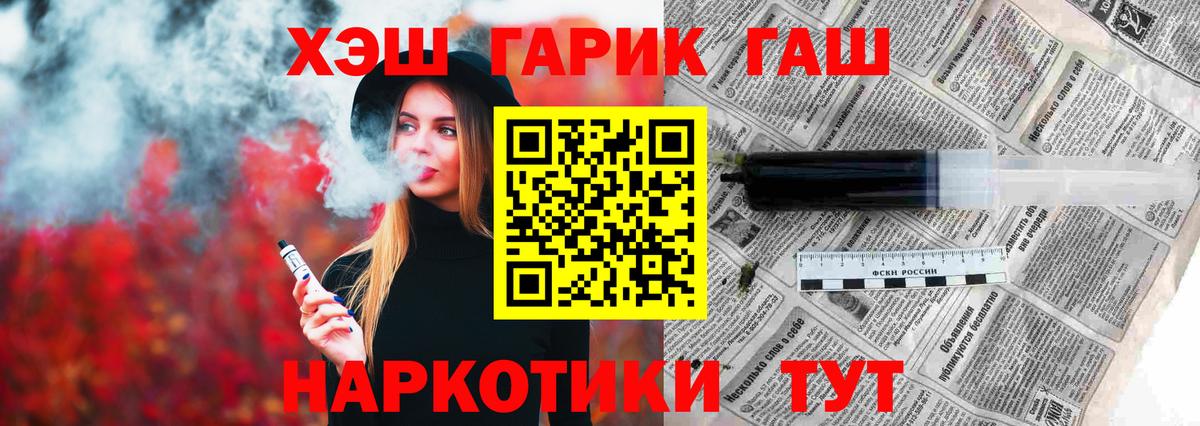 Среднеуральск  Гашиш AMNESIA HAZE  Гашиш убойный  Гашиш  Вход с VPN 