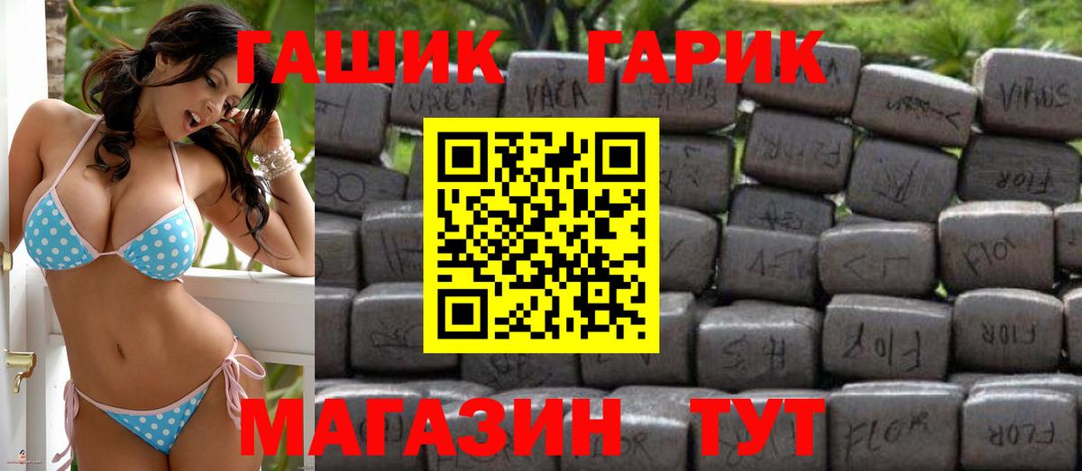 ГАШИШ Premium Среднеуральск