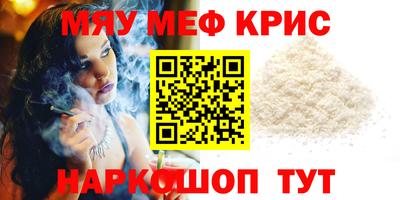 МДМА Наро-Фоминск