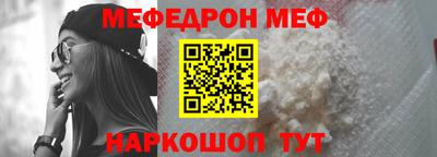 МДМА Наро-Фоминск