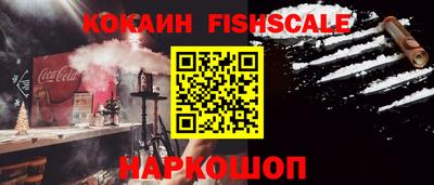 ПСИЛОЦИБИНОВЫЕ ГРИБЫ Нальчик