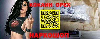 ПСИЛОЦИБИНОВЫЕ ГРИБЫ Нальчик
