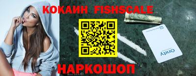 ПСИЛОЦИБИНОВЫЕ ГРИБЫ Нальчик
