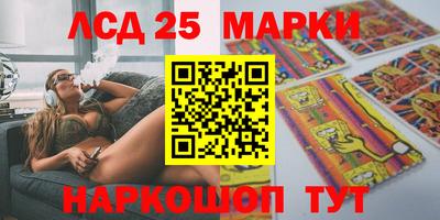 синтетический гашиш Можга