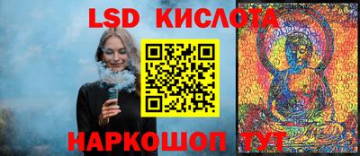 МДМА Наро-Фоминск