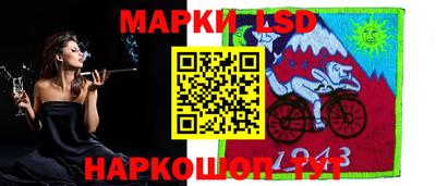 ПСИЛОЦИБИНОВЫЕ ГРИБЫ Нальчик