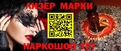 ПСИЛОЦИБИНОВЫЕ ГРИБЫ Нальчик