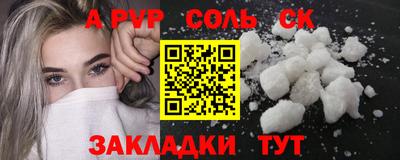 МДМА Наро-Фоминск