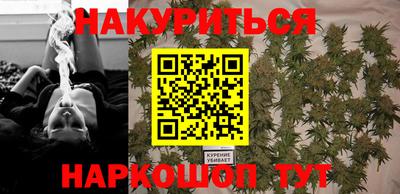 МДМА Наро-Фоминск