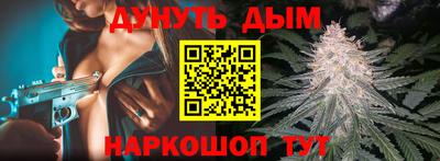 ПСИЛОЦИБИНОВЫЕ ГРИБЫ Нальчик