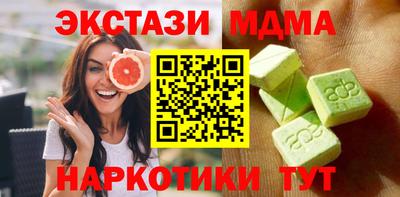кокаин перу Нарткала