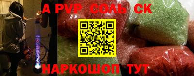 ПСИЛОЦИБИНОВЫЕ ГРИБЫ Нальчик