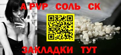 МДМА Наро-Фоминск
