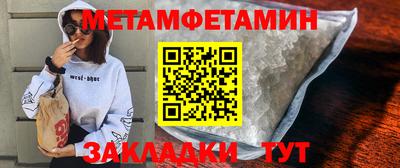 МДМА Наро-Фоминск