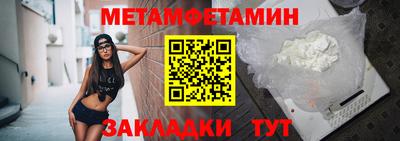 МДМА Наро-Фоминск