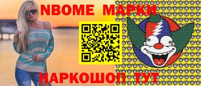 МДМА Наро-Фоминск