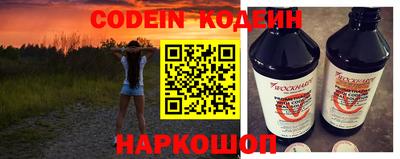 ПСИЛОЦИБИНОВЫЕ ГРИБЫ Нальчик