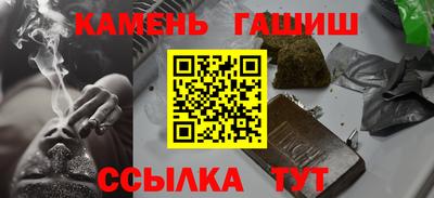 ПСИЛОЦИБИНОВЫЕ ГРИБЫ Нальчик