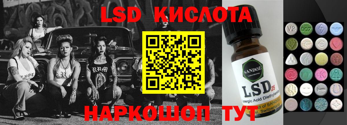 ЛСД экстази ecstasy  Вход с VPN  Среднеуральск 