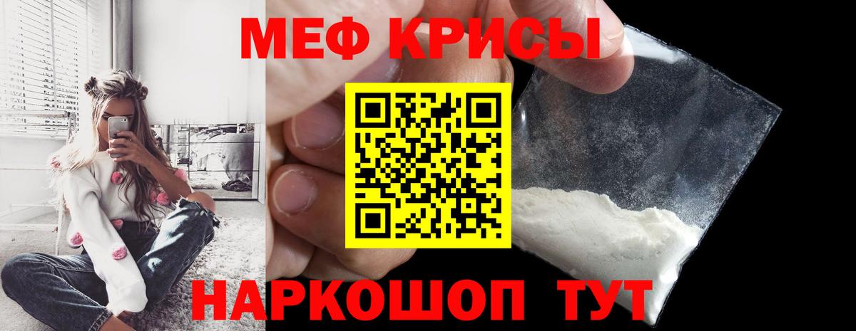 Меф мука Среднеуральск