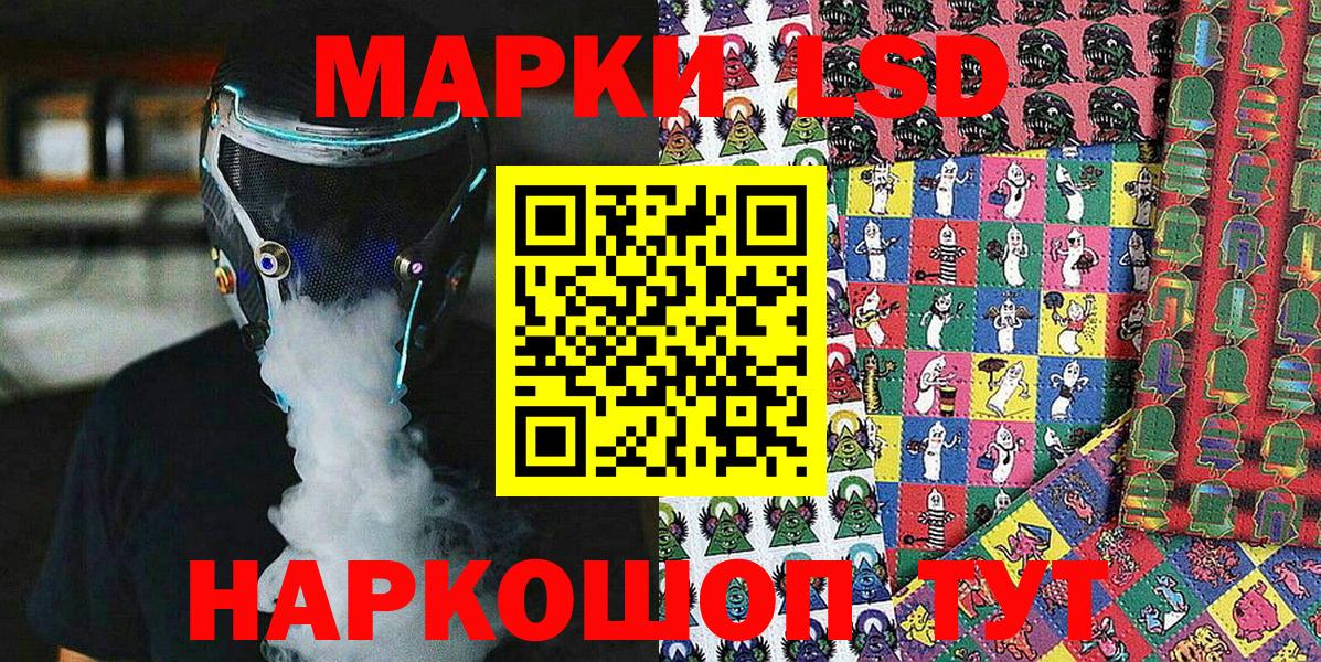 Марки N-bome 1500мкг Среднеуральск