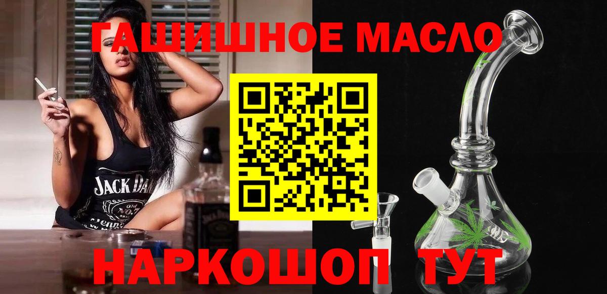 Дистиллят ТГК вейп Среднеуральск