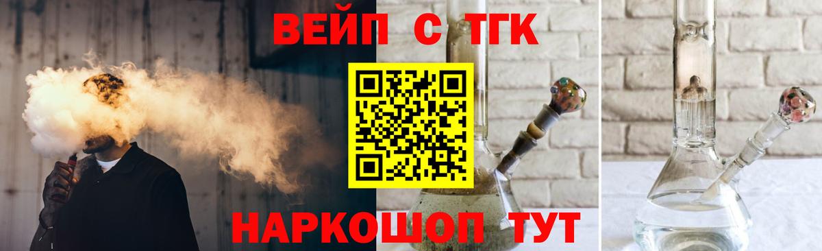 Среднеуральск  Дистиллят ТГК Wax  Дистиллят ТГК вейп  где продают наркотики  Вход с VPN 