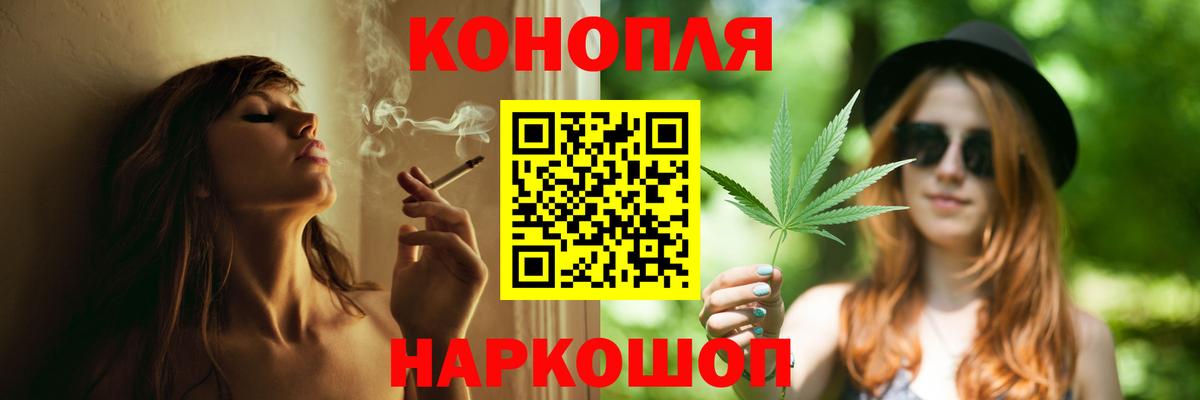 Каннабис VHQ  Бошки Шишки AK-47  МАРИХУАНА индика  Вход с VPN  Марихуана планчик  Среднеуральск 